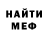 ГАШ хэш ByRelax IW