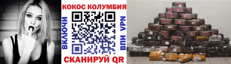 ОМГ ОМГ ссылки  сколько стоит  Щёкино  КОКАИН 99% 
