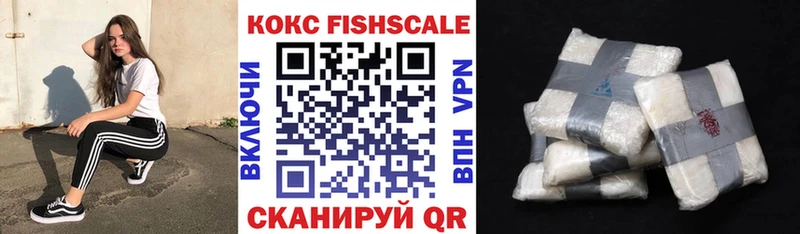 COCAIN 99% Щёкино