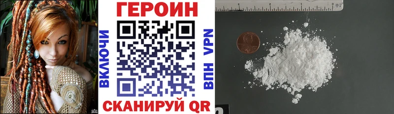 MEGA маркетплейс  Щёкино  Героин герыч 