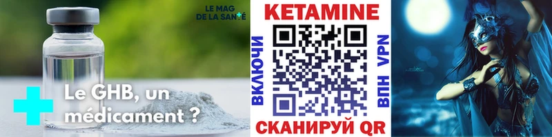 omg сайт  Щёкино  Кетамин VHQ 