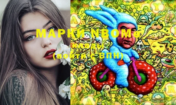 кокаин перу Елабуга