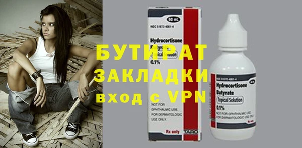 mix Абдулино