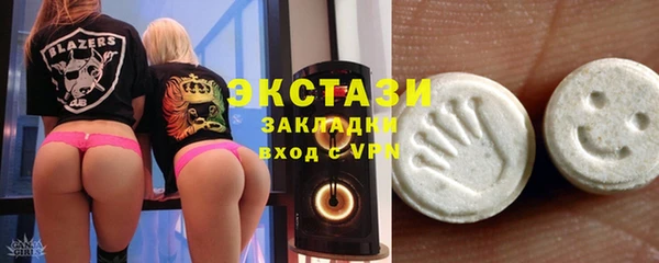 mix Абдулино