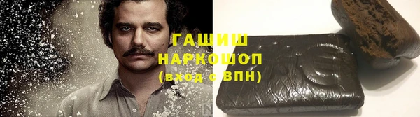 каннабис Абинск