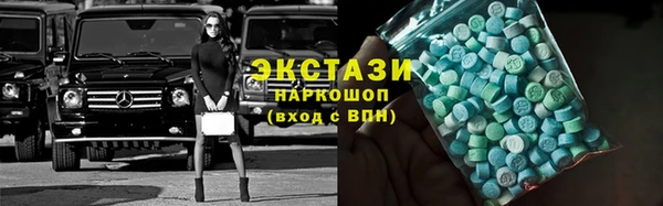 mix Абдулино