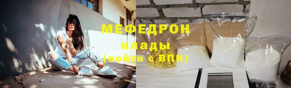 mix Абдулино