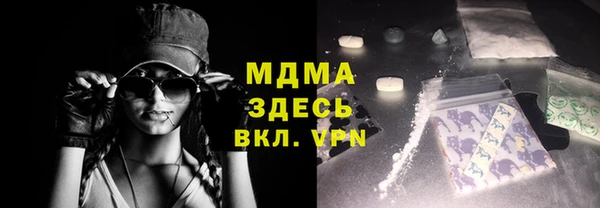 mix Абдулино