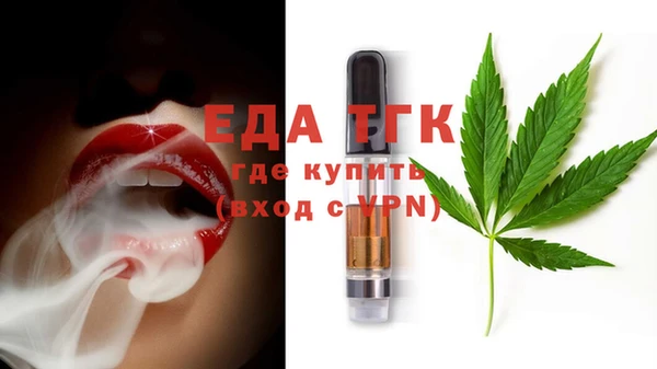каннабис Абинск