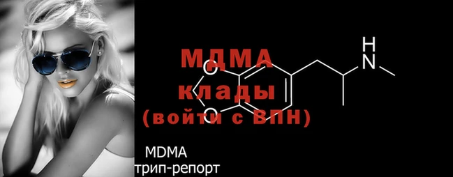 mix Абдулино