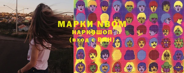 каннабис Абинск