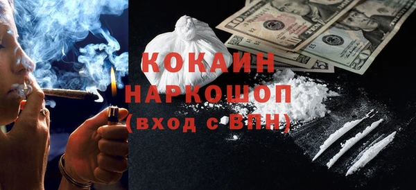 каннабис Абинск