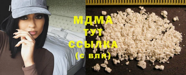 мдпв Абаза