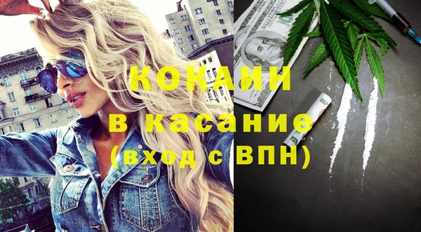 каннабис Абинск