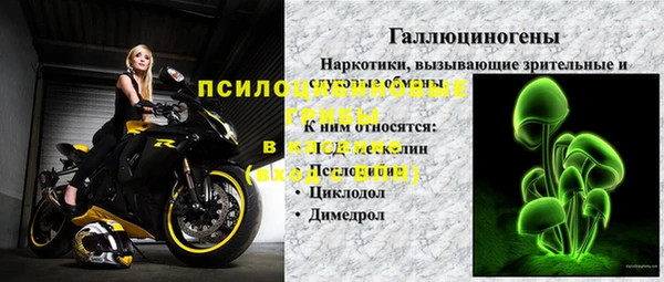 каннабис Абинск