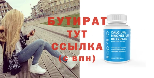 mix Абдулино