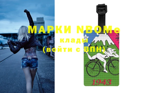 каннабис Абинск