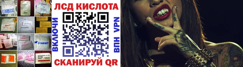 где продают   Щёкино  Лсд 25 экстази кислота 