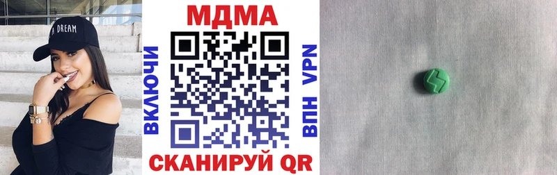 MDMA кристаллы MEGA tor Щёкино