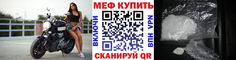 МЕГА рабочий сайт  Щёкино  Меф мяу мяу 