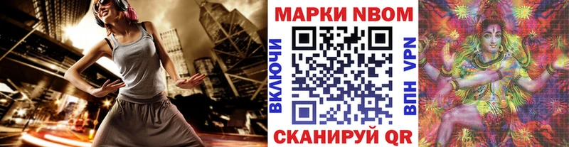 Наркотические марки 1500мкг  hydra зеркало  Щёкино 