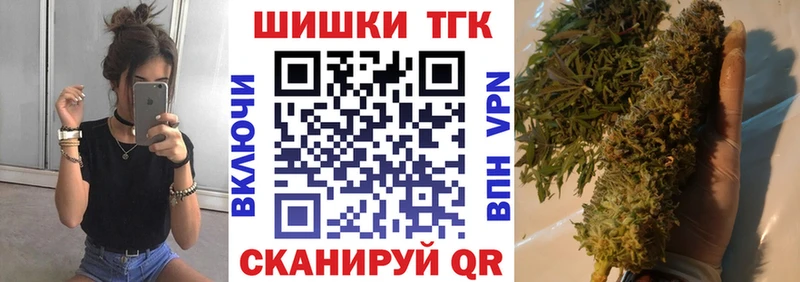 Каннабис SATIVA & INDICA  ссылка на мегу ONION  Щёкино 